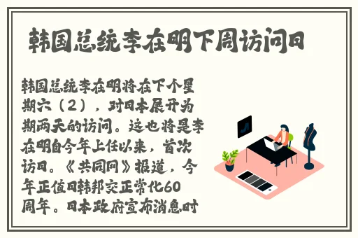 篮球体育生飞机网站